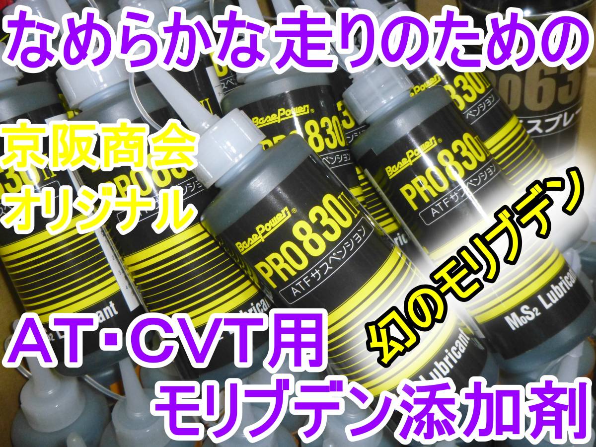 ☆送料無料☆バイク・軽自動車エンジン用☆2本☆Yahoo! YouTubeで