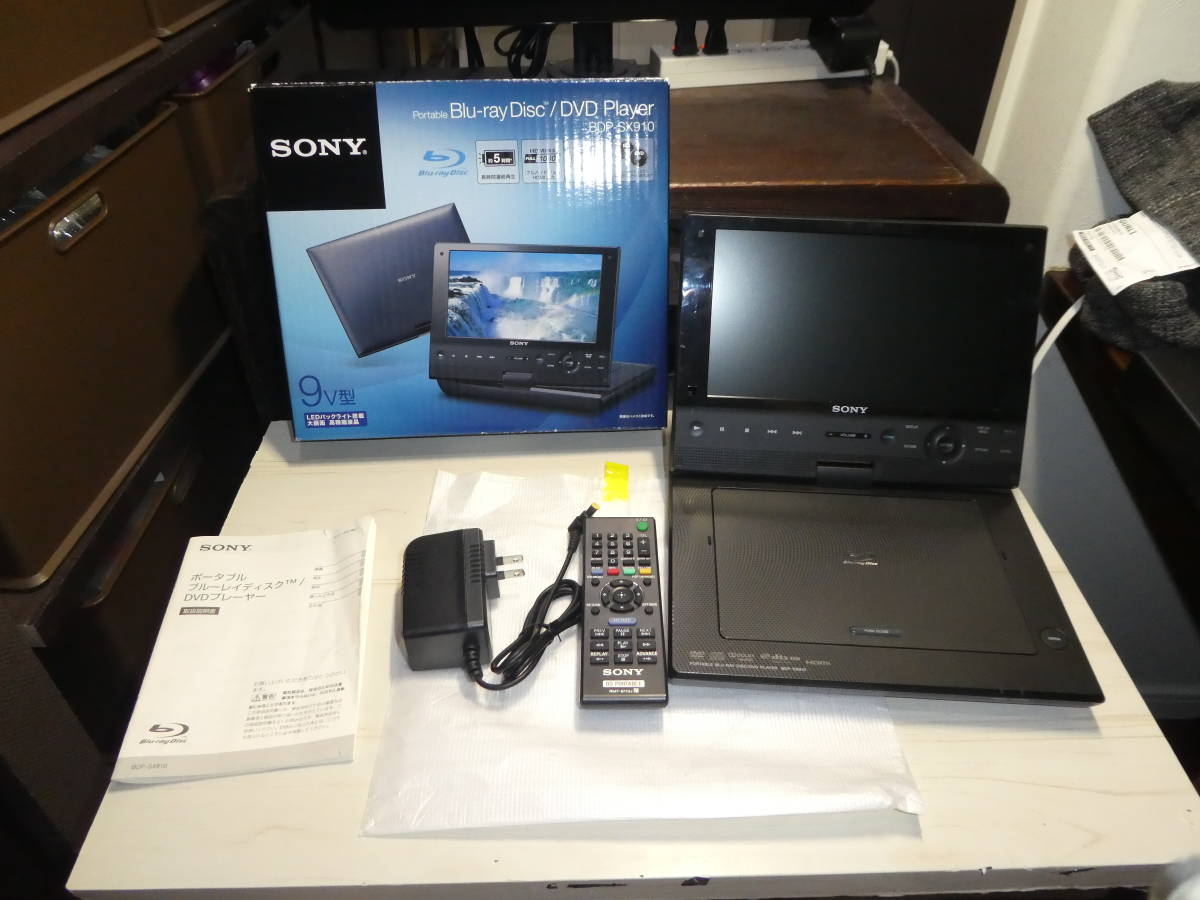 美品！SONY ポータブルBDディスクプレーヤー BDP-SX910 付属品完品
