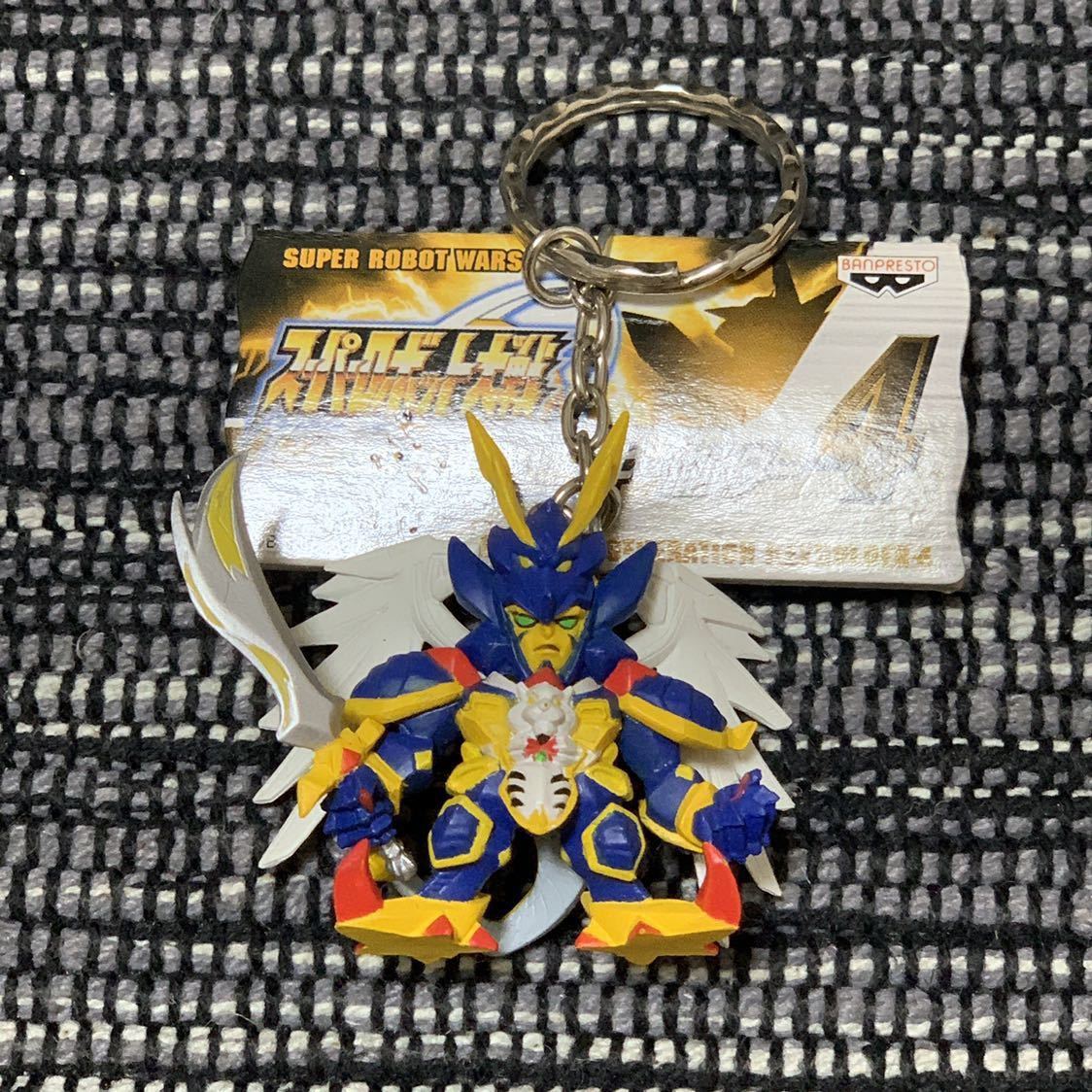 スーパーロボット大戦OG キーホルダー4 龍虎王 フィギュア スパロボの  