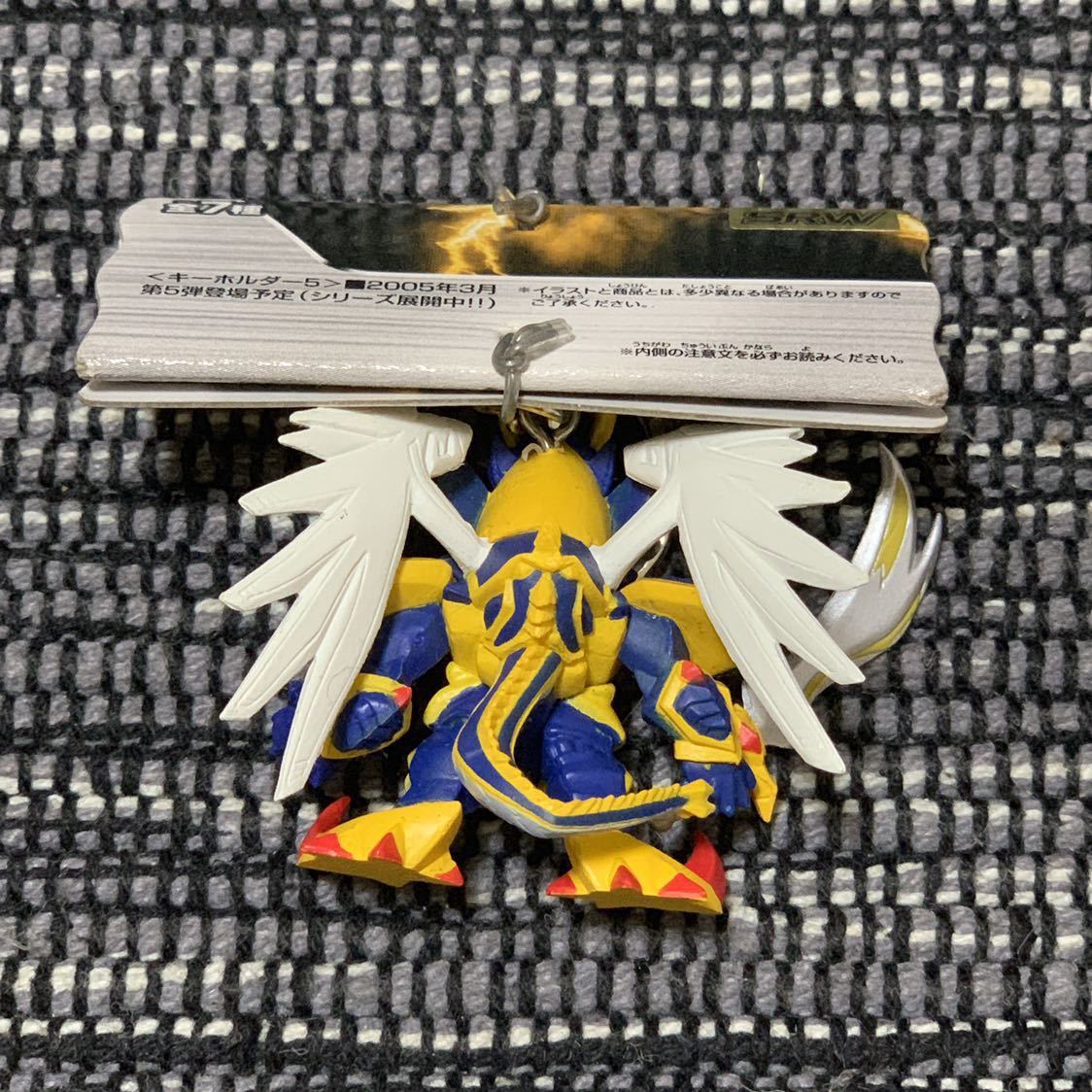 スーパーロボット大戦OG キーホルダー4 龍虎王 フィギュア スパロボの  