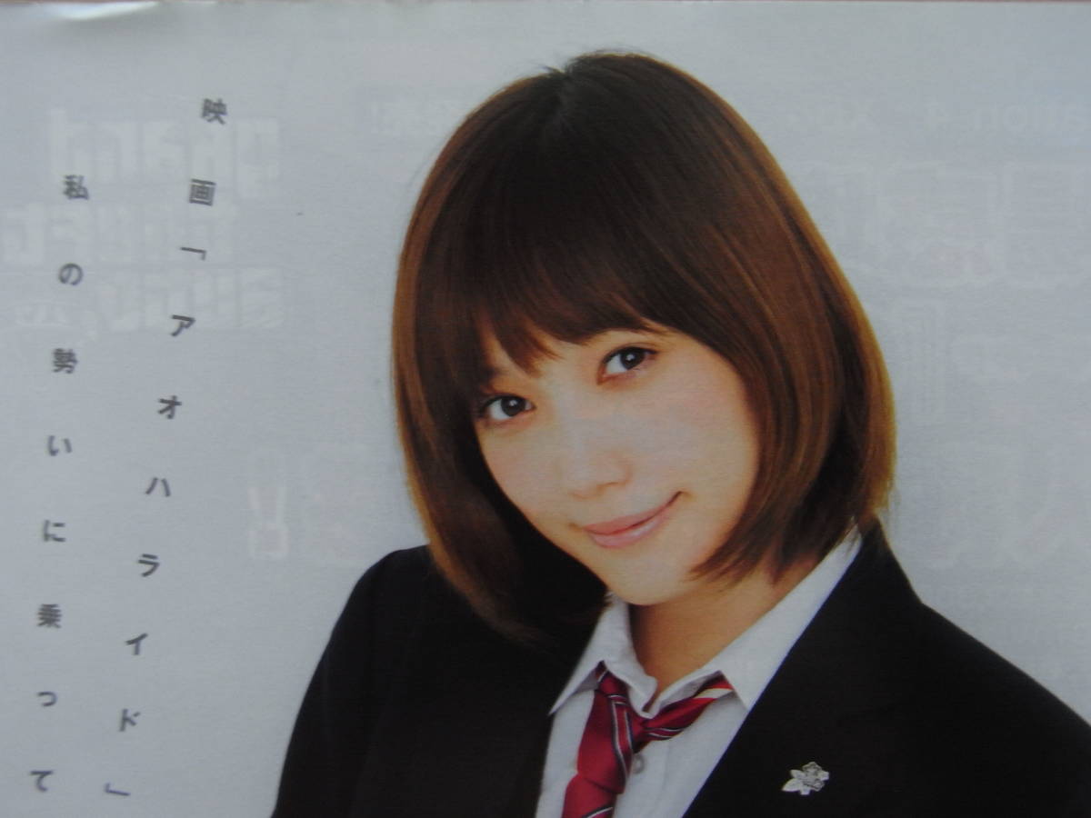 レア ヤンジャン1冊 2号 15 1 8 No 1709 グラビア 本田翼 声優 内田真礼 森川葵 杉野静香 Drop 本田翼インタビュー有 ヤングジャンプ 売買されたオークション情報 Yahooの商品情報をアーカイブ公開 オークファン Aucfan Com