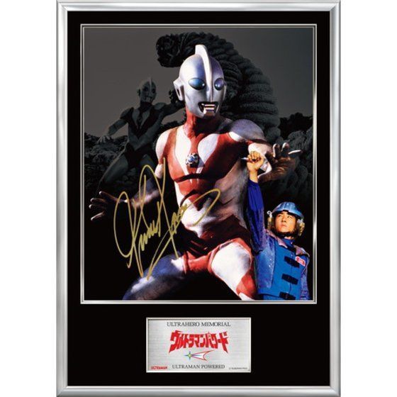 予約確定済 送料無料 300枚限定 ウルトラヒーローメモリアル 「ウルトラマンパワード」