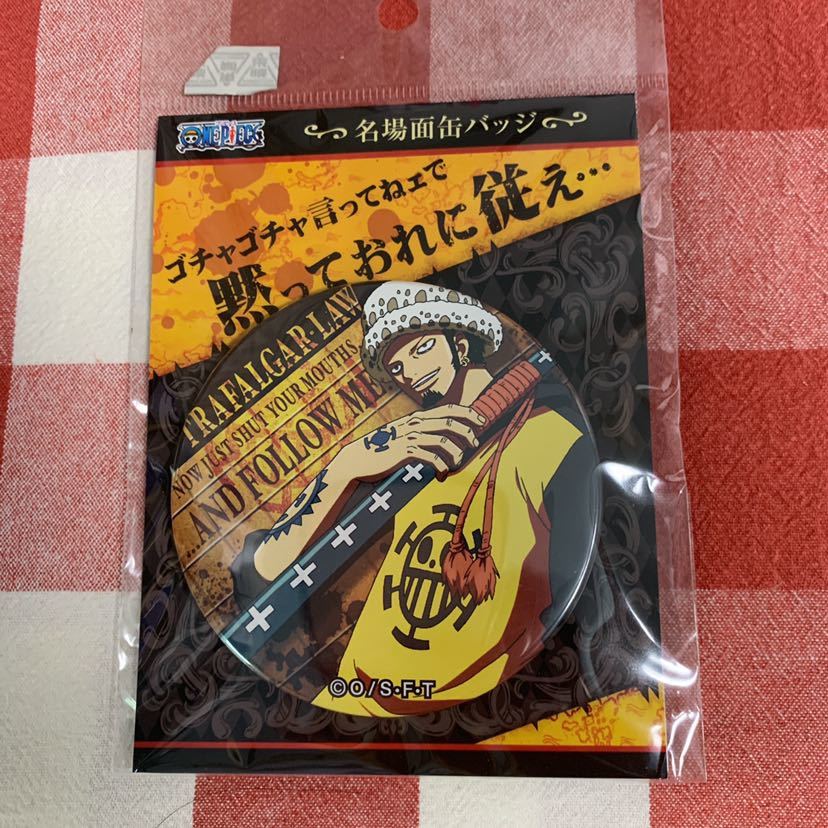 One Piece ワンピース ロー 名場面缶バッジ 缶バッチ 名言 輩 ジャンプフェスタ コミック アニメグッズ 売買されたオークション情報 Yahooの商品情報をアーカイブ公開 オークファン Aucfan Com One Piece ワンピース ロー 名場面缶バッジ 缶バッチ 名言 輩 ジャンプフェスタ コミック アニメグッズ 売買されたオークション情報 Yahooの商品情報をアーカイブ公開 オークファン Aucfan Com