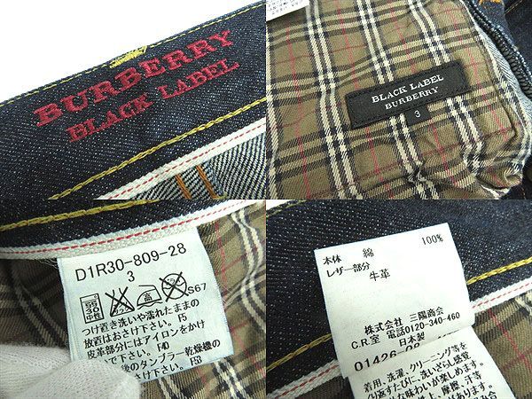 良品▲正規品 日本製 バーバリー ブラックレーベル D1R30-809-28 裏ノバチェック使い 革パッチ ボタンフライ デニムパンツ インディゴ 3