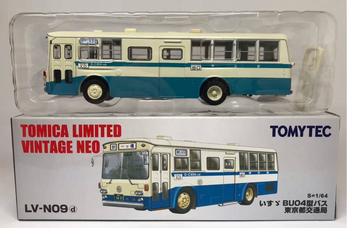 東京都交通局 いすゞ トミカリミテッドヴィンテージ ブルー | LV-N09