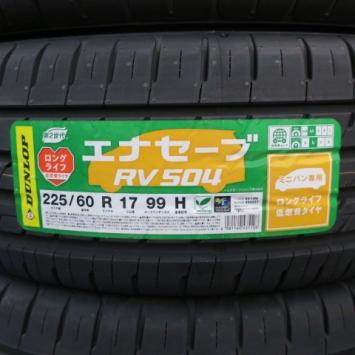 人気定番，最新作 台数限定 処分特価 在庫有即納 最短当日発送 ダンロップ ENASAVE エナセーブ RV504 225/60R17 正規品 4本価格 2018年製以降(ダンロップ)｜売買されたオークション情報、yahooの商品情報をアーカイブ 17インチ