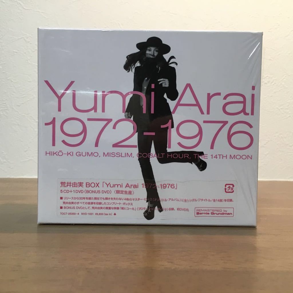 Yumi Arai 1972-1976⁄YUMI ARAI⁄荒井由実｜日本のロック｜ディスク