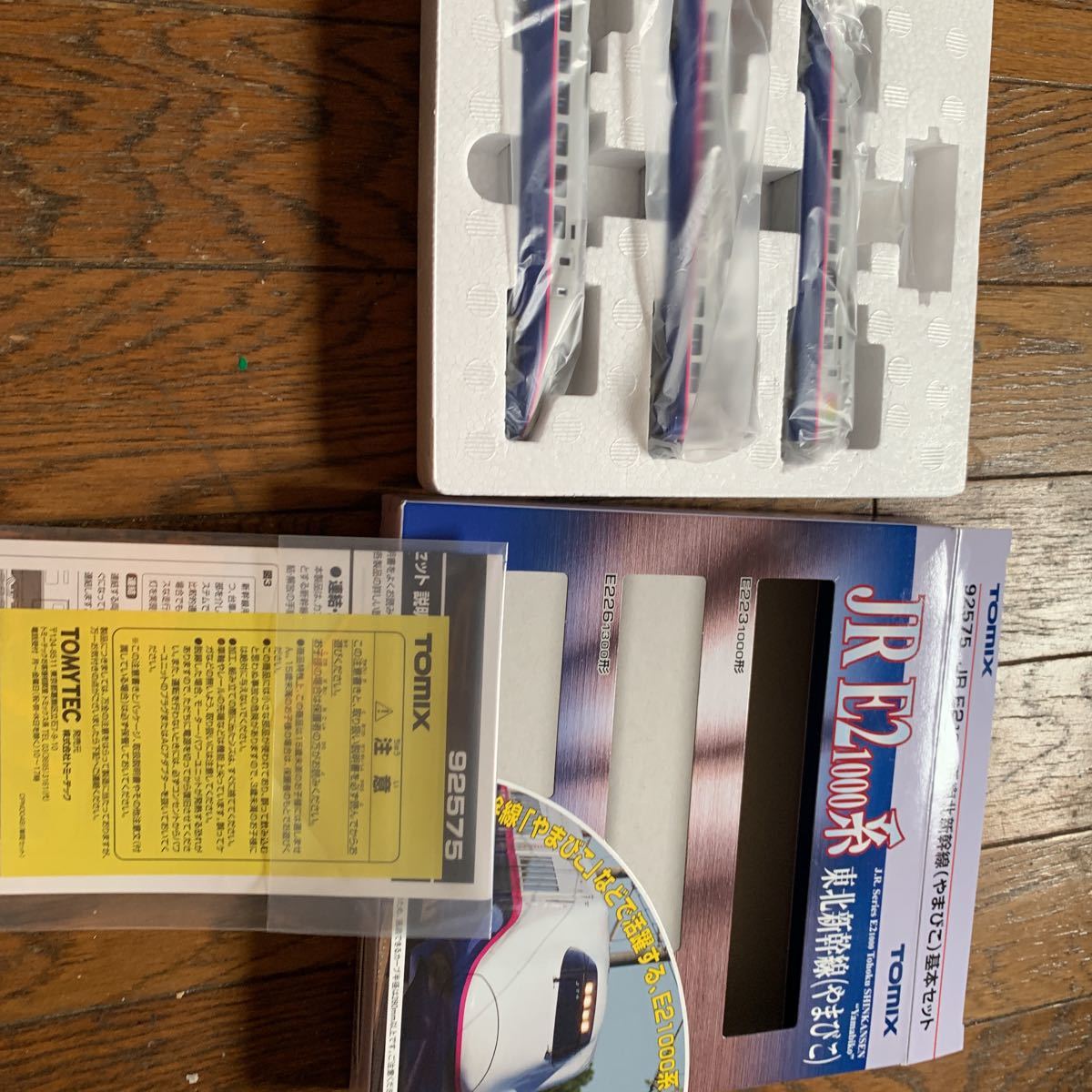 鉄道模型☆TOMIX E2 新幹線 やまびこ 難あり Nゲージ 鉄道模型