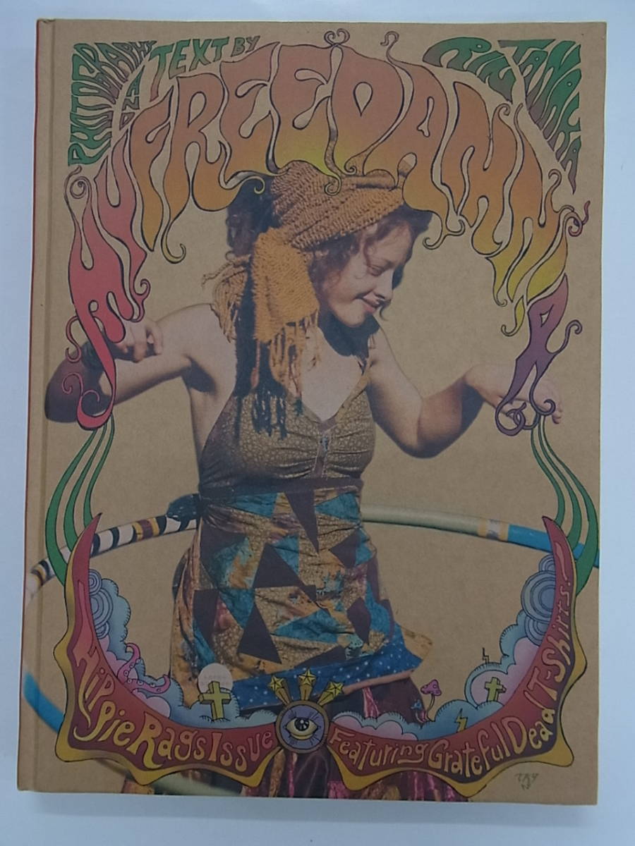 美中古 My Freedamn 4 田中凛太郎 ビンテージ 服 写真集 マイ