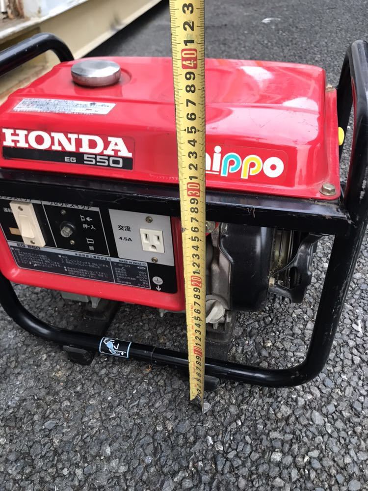 ホンダ エンジン発電機 EG550