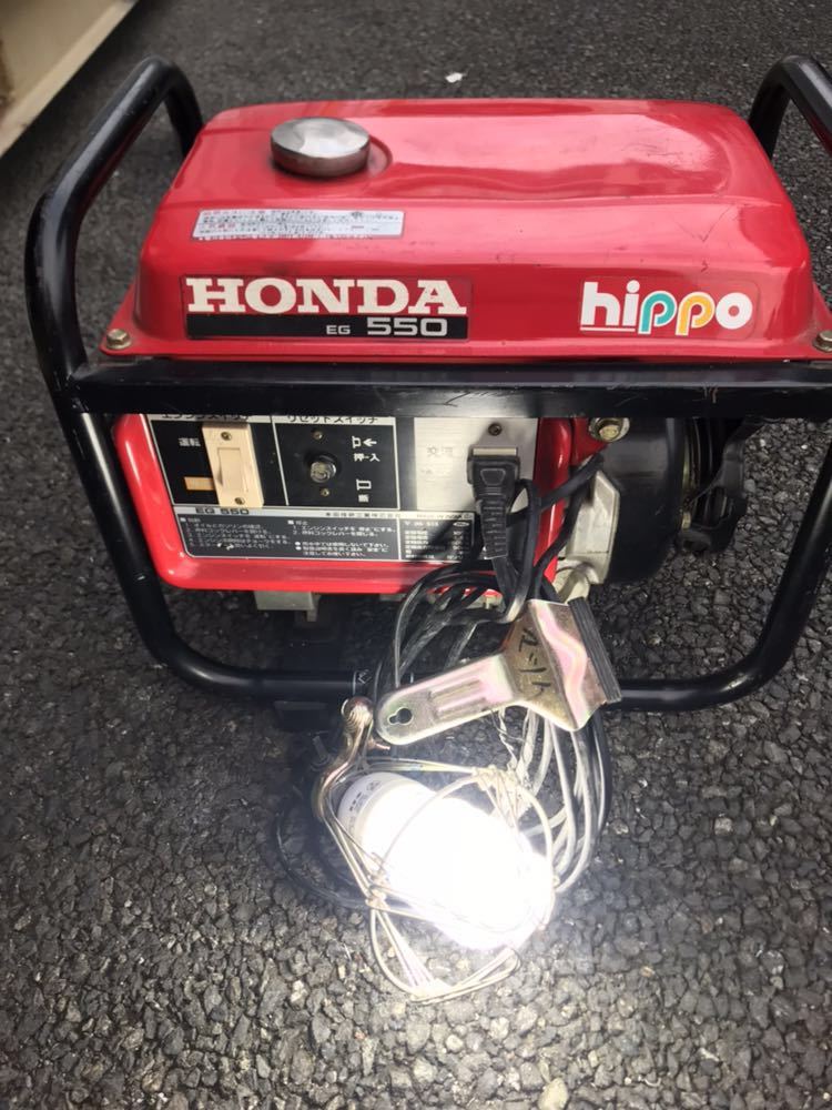 ホンダ エンジン発電機 EG550
