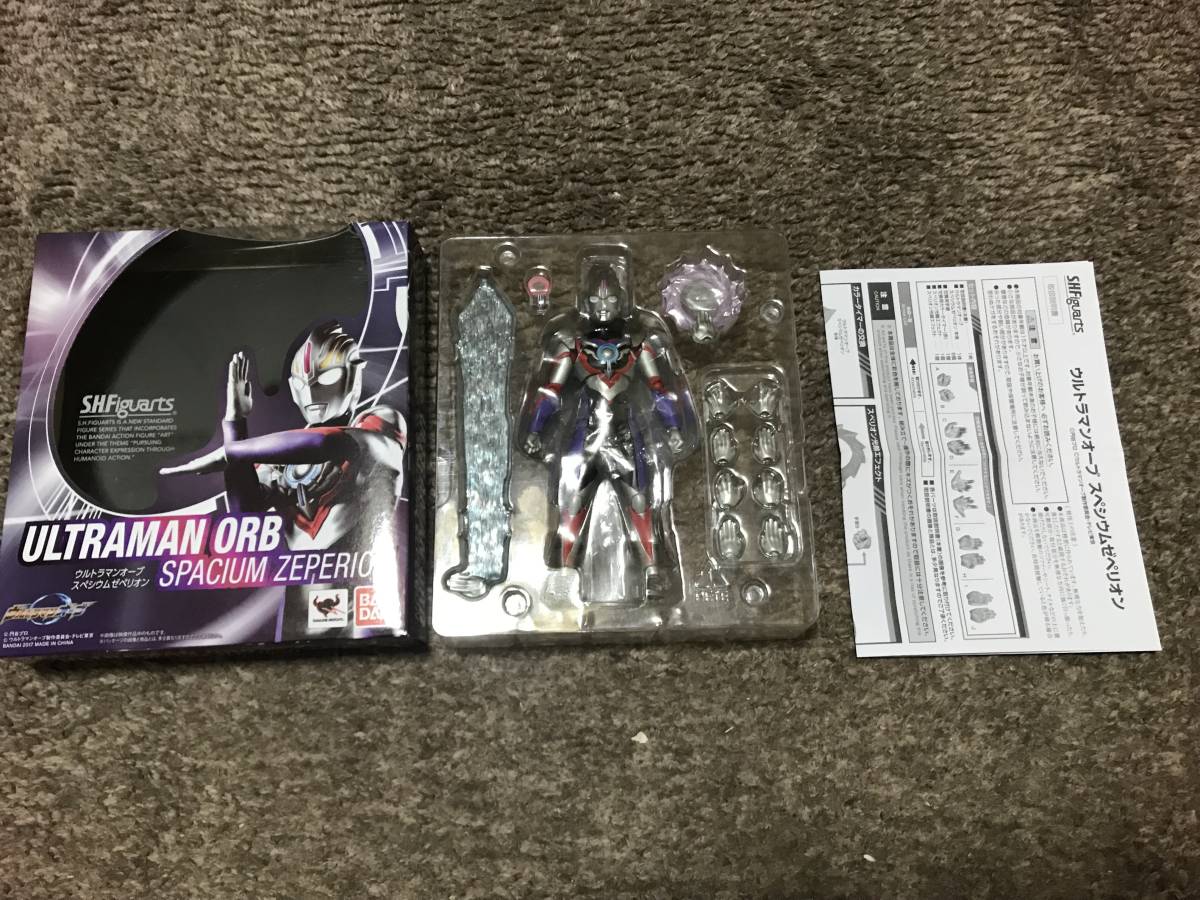 ウルトラマンオーブ スペシウムゼペリオン スペシウム | スペシウム 
