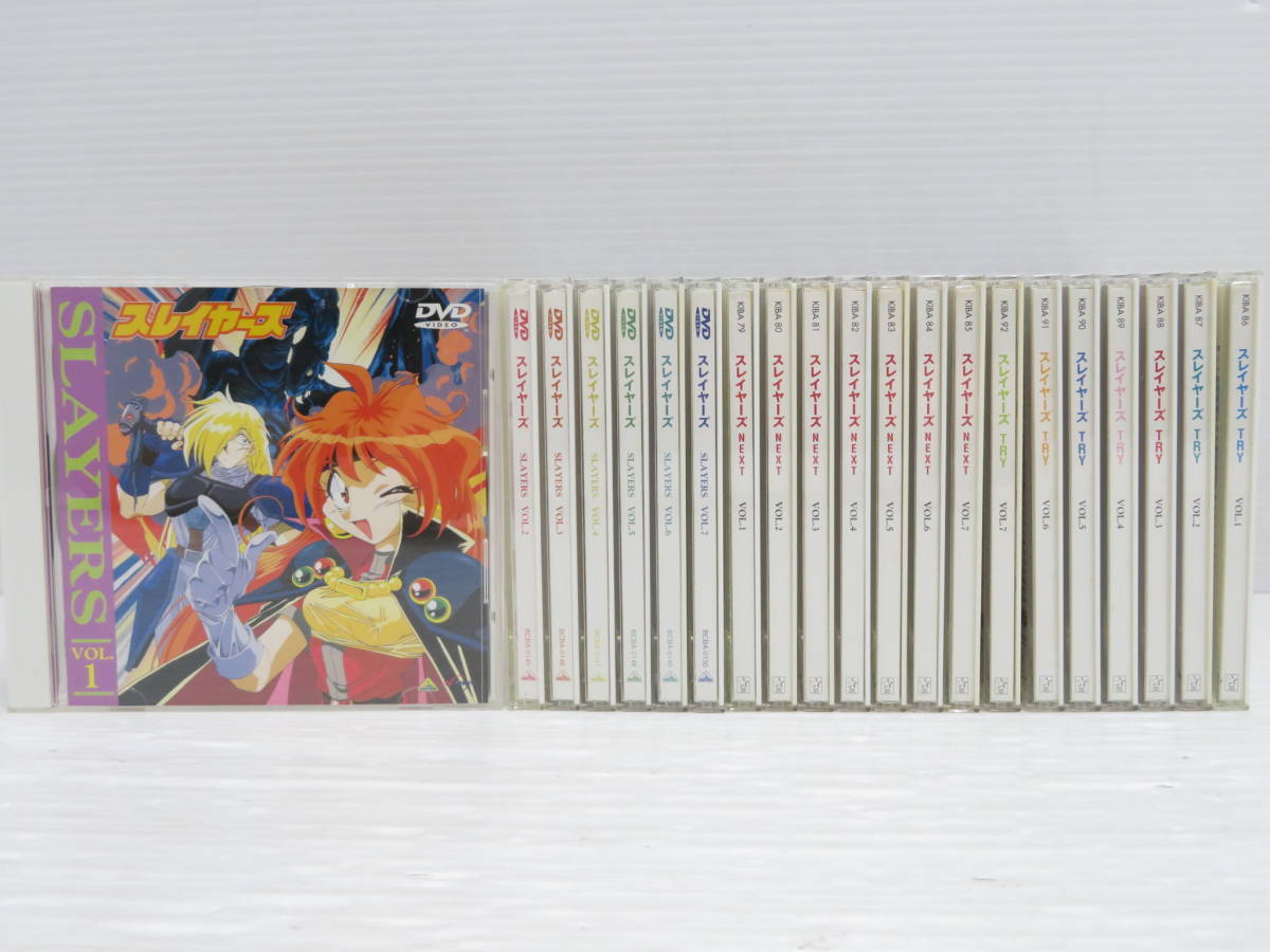 DVD スレイヤーズ season1~5 レンタルDVD アニメ 全巻完結セット