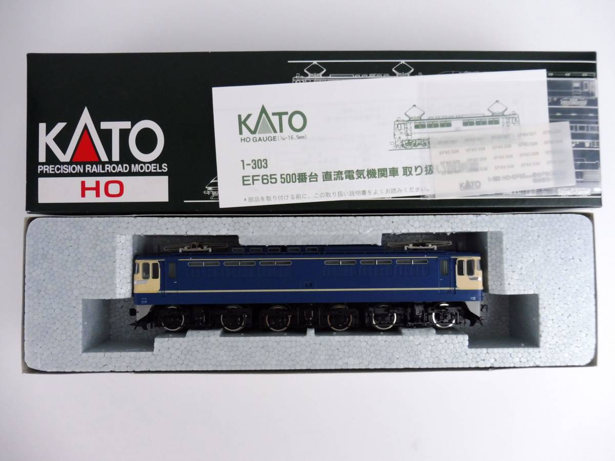 5-41＊HOゲージ・KATO・1-303・EF65-500番台(特急色)・カトー・鉄道