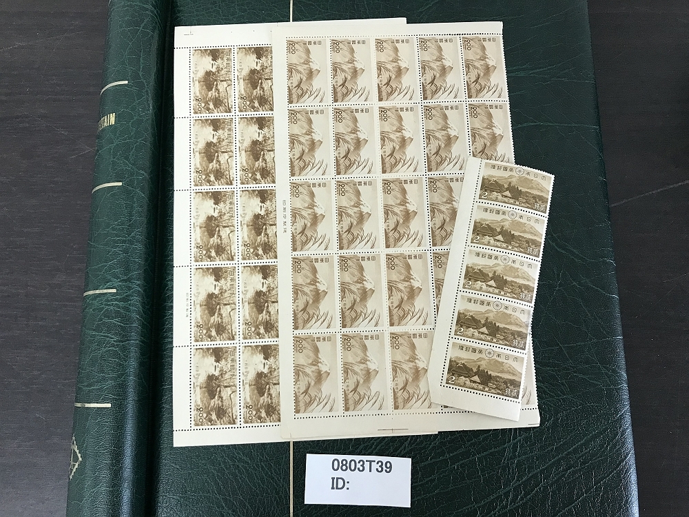 【人気定番，SALE】 0803T39 日本切手 国立公園 阿蘇 富士箱根 十和田 3種まとめ(国立公園)｜売買されたオークション情報、yahooの商品情報をアーカイブ公開 - オークファン 自然