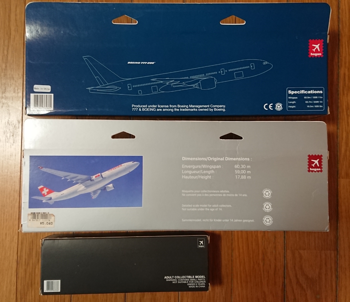 hogan 1⁄200 SWISS A330-200 スイス航空 Swiss International ⁄ Airbus