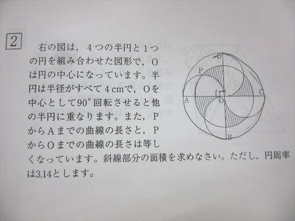 MZ90-040 浜学園 小5 灘中合格特訓 国語/算数/理科 3～8/10～