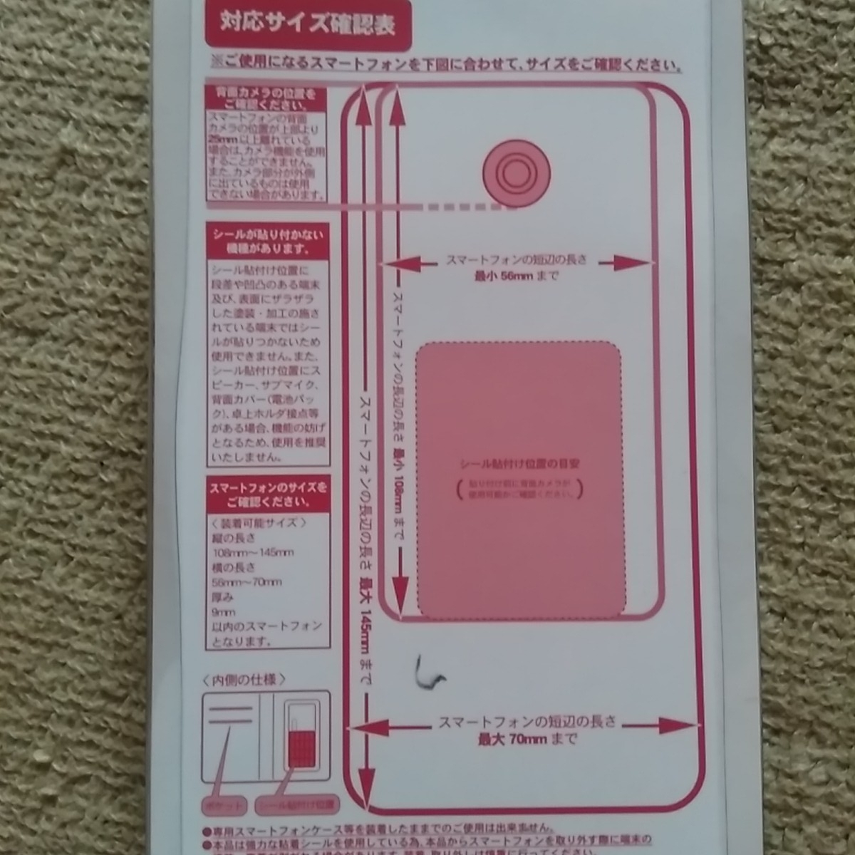 シェリーメイ ダッフィー スマホケース スマートフォンケース ｔｄｓ 東京ディズニーシー ジェラトーニ スウィートダッフィー ディズニー 売買されたオークション情報 Yahooの商品情報をアーカイブ公開 オークファン Aucfan Com