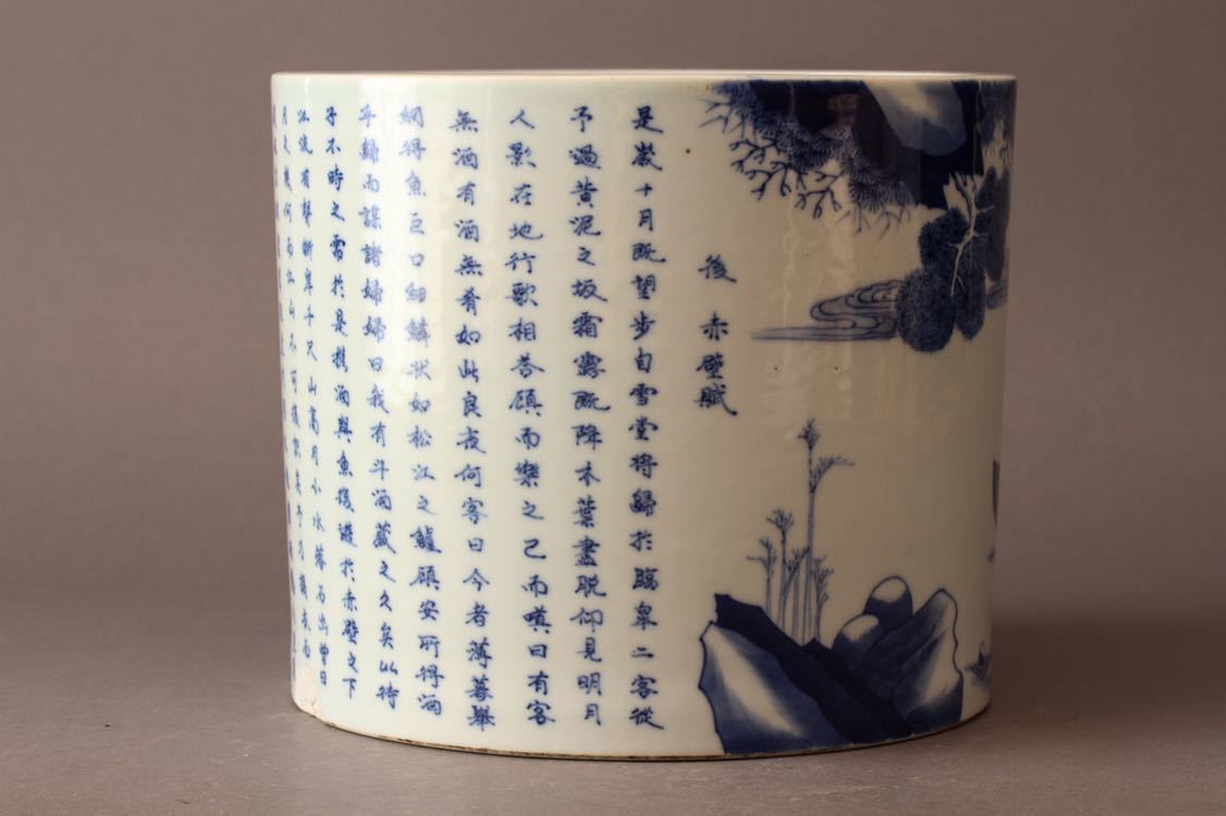 開放博物館 清康熙青花开光人物芭蕉山石云纹笔筒– [临渊阁]天地一家春 Jen 清康熙青花山水人物纹笔筒收藏资讯|艺术家|书画家|书画名人|书法 Yu 河南博物院 青花人物笔筒- 青花诗词纹复窑笔筒_笔筒_图片欣赏_收藏价格_7788烟标收藏 古人精神文化的凭证——案台笔筒- 明清瓷笔筒鉴识要点_搜狐网 Taipei重要中國瓷雜 青花雙雲龍戲珠紋筆筒-宇珍國際藝術| 收藏品价格表,古董鉴定上子谋 大明崇祯年制青花高士纹笔筒价格– Taipei重要中國瓷雜工藝品