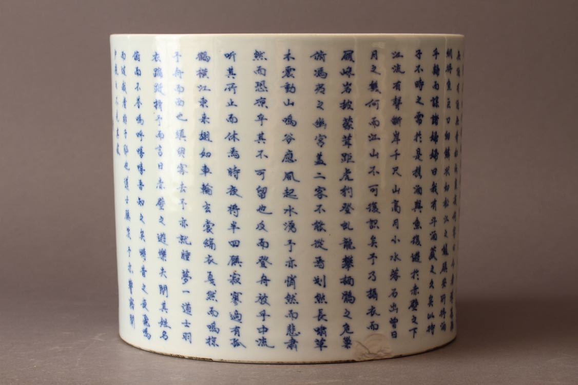 開放博物館 清康熙青花开光人物芭蕉山石云纹笔筒– [临渊阁]天地一家春 Jen 清康熙青花山水人物纹笔筒收藏资讯|艺术家|书画家|书画名人|书法 Yu 河南博物院 青花人物笔筒- 青花诗词纹复窑笔筒_笔筒_图片欣赏_收藏价格_7788烟标收藏 古人精神文化的凭证——案台笔筒- 明清瓷笔筒鉴识要点_搜狐网 Taipei重要中國瓷雜 青花雙雲龍戲珠紋筆筒-宇珍國際藝術| 收藏品价格表,古董鉴定上子谋 大明崇祯年制青花高士纹笔筒价格– Taipei重要中國瓷雜工藝品