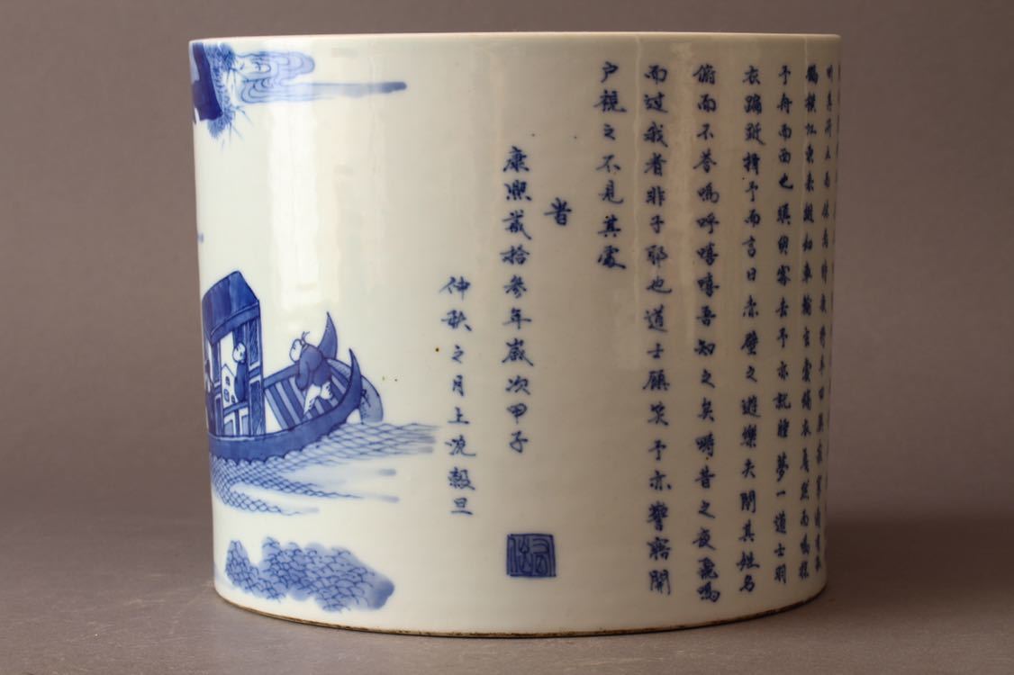 開放博物館 清康熙青花开光人物芭蕉山石云纹笔筒– [临渊阁]天地一家春 Jen 清康熙青花山水人物纹笔筒收藏资讯|艺术家|书画家|书画名人|书法 Yu 河南博物院 青花人物笔筒- 青花诗词纹复窑笔筒_笔筒_图片欣赏_收藏价格_7788烟标收藏 古人精神文化的凭证——案台笔筒- 明清瓷笔筒鉴识要点_搜狐网 Taipei重要中國瓷雜 青花雙雲龍戲珠紋筆筒-宇珍國際藝術| 收藏品价格表,古董鉴定上子谋 大明崇祯年制青花高士纹笔筒价格– Taipei重要中國瓷雜工藝品