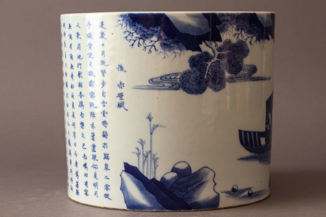 開放博物館 清康熙青花开光人物芭蕉山石云纹笔筒– [临渊阁]天地一家春 Jen 清康熙青花山水人物纹笔筒收藏资讯|艺术家|书画家|书画名人|书法 Yu 河南博物院 青花人物笔筒- 青花诗词纹复窑笔筒_笔筒_图片欣赏_收藏价格_7788烟标收藏 古人精神文化的凭证——案台笔筒- 明清瓷笔筒鉴识要点_搜狐网 Taipei重要中國瓷雜 青花雙雲龍戲珠紋筆筒-宇珍國際藝術| 收藏品价格表,古董鉴定上子谋 大明崇祯年制青花高士纹笔筒价格– Taipei重要中國瓷雜工藝品