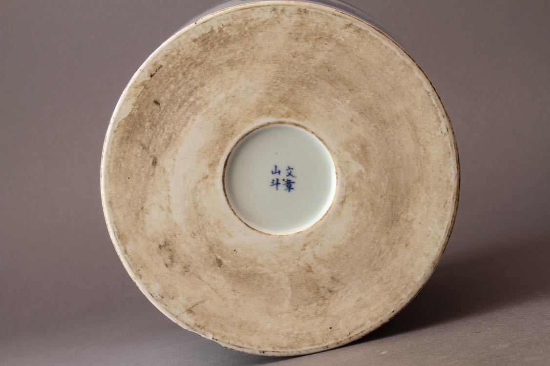 開放博物館 清康熙青花开光人物芭蕉山石云纹笔筒– [临渊阁]天地一家春 Jen 清康熙青花山水人物纹笔筒收藏资讯|艺术家|书画家|书画名人|书法 Yu 河南博物院 青花人物笔筒- 青花诗词纹复窑笔筒_笔筒_图片欣赏_收藏价格_7788烟标收藏 古人精神文化的凭证——案台笔筒- 明清瓷笔筒鉴识要点_搜狐网 Taipei重要中國瓷雜 青花雙雲龍戲珠紋筆筒-宇珍國際藝術| 收藏品价格表,古董鉴定上子谋 大明崇祯年制青花高士纹笔筒价格– Taipei重要中國瓷雜工藝品
