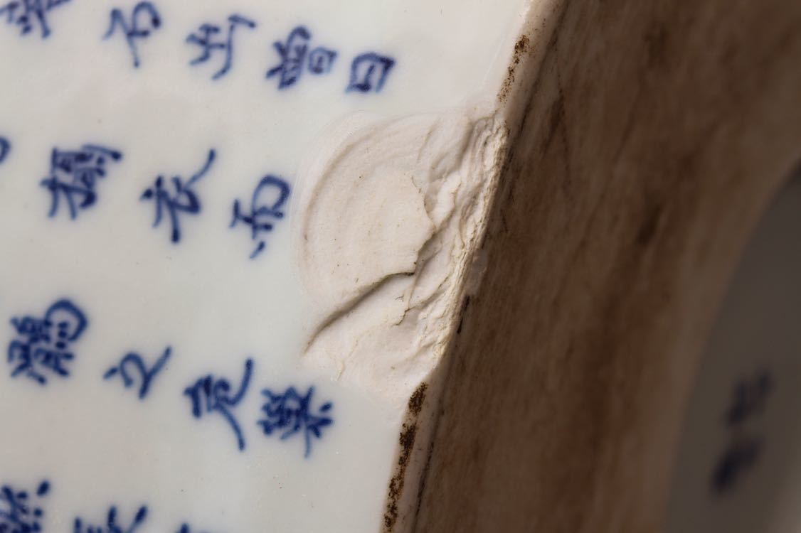 開放博物館 清康熙青花开光人物芭蕉山石云纹笔筒– [临渊阁]天地一家春 Jen 清康熙青花山水人物纹笔筒收藏资讯|艺术家|书画家|书画名人|书法 Yu 河南博物院 青花人物笔筒- 青花诗词纹复窑笔筒_笔筒_图片欣赏_收藏价格_7788烟标收藏 古人精神文化的凭证——案台笔筒- 明清瓷笔筒鉴识要点_搜狐网 Taipei重要中國瓷雜 青花雙雲龍戲珠紋筆筒-宇珍國際藝術| 收藏品价格表,古董鉴定上子谋 大明崇祯年制青花高士纹笔筒价格– Taipei重要中國瓷雜工藝品