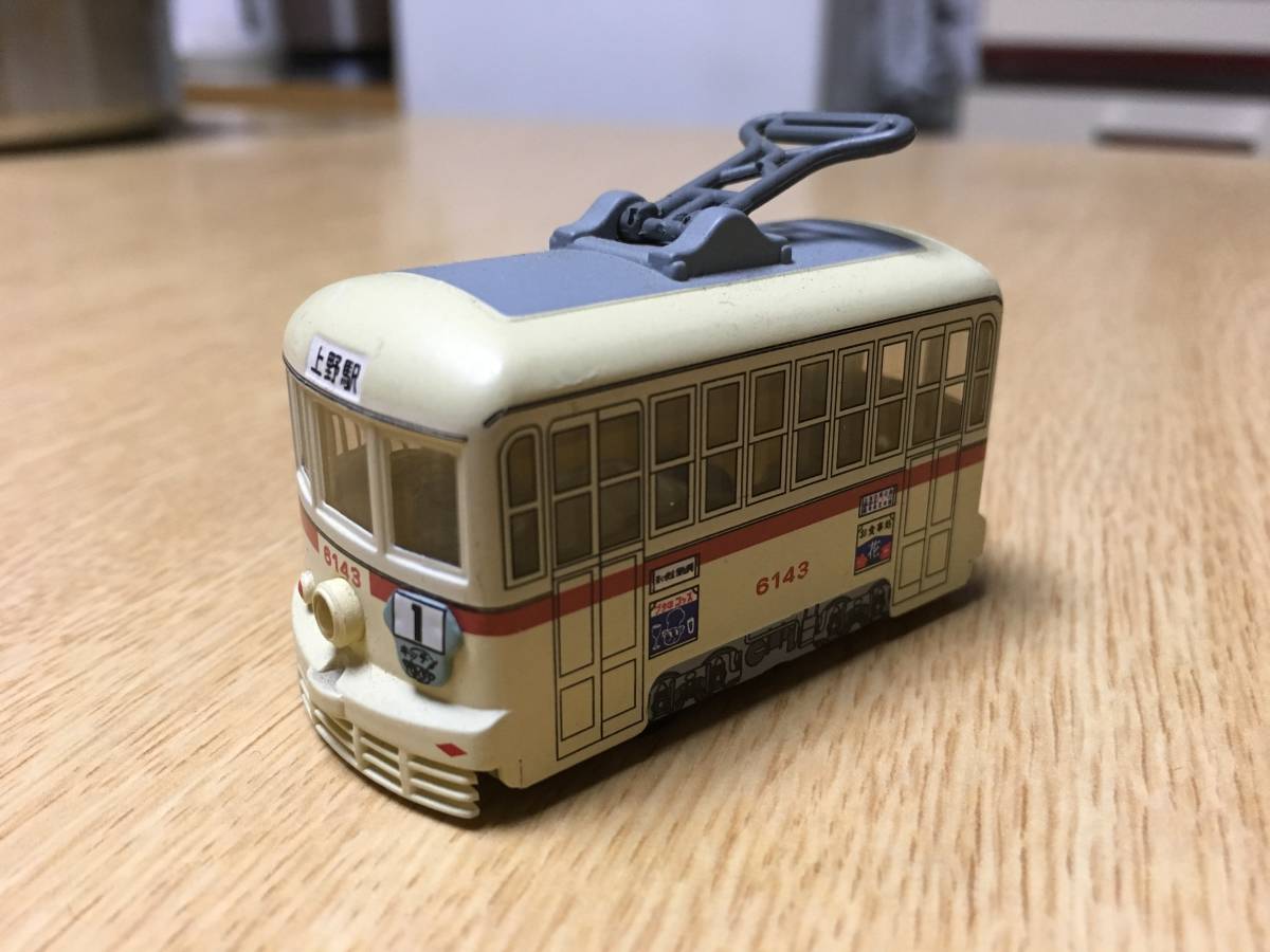 プルバックミニカー チョロq 路面電車 チンチン電車 東京都交通局 都電6000形 検 Always 三丁目の夕日 電車 売買されたオークション情報 Yahooの商品情報をアーカイブ公開 オークファン Aucfan Com