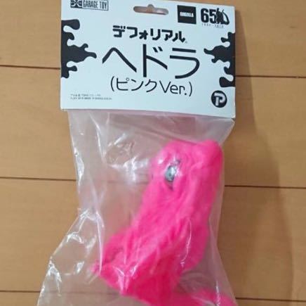 ワンダーフェスティバル2019品抽選販売 デフォリアル ヘドラ ピンクVer. 2019年7月28日の「WF2019夏」へX-PLUSが出店！ 2026年最新デフォリアル