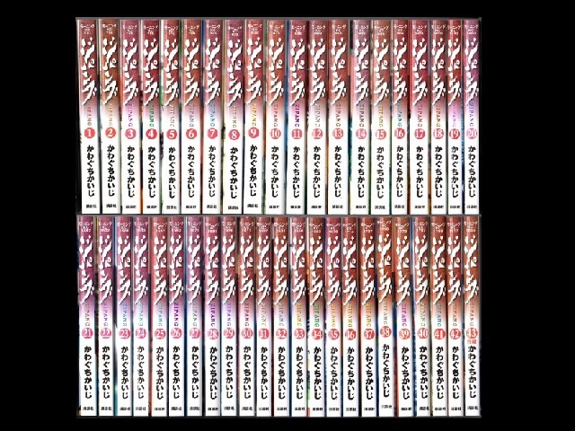 ジパング かわぐちかいじ 1 43巻セット 完結 漫画 全巻 同梱 あらすじ掲載 全巻セット 売買されたオークション情報 Yahooの商品情報をアーカイブ公開 オークファン Aucfan Com