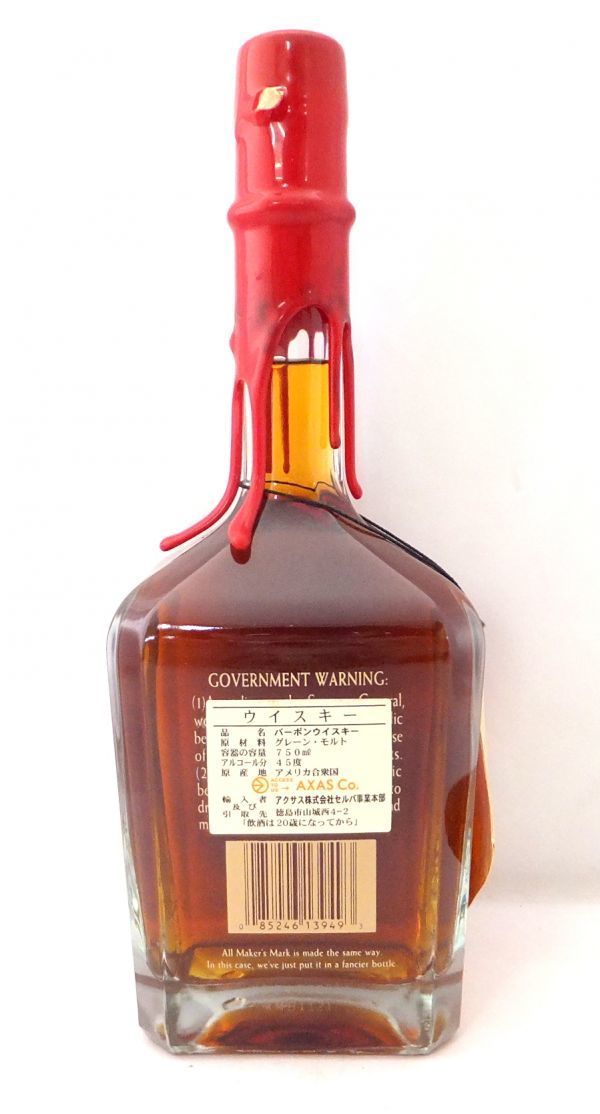 メーカーズマーク バーボン VIP ウイスキー 750ml ゴールドトップ 1000