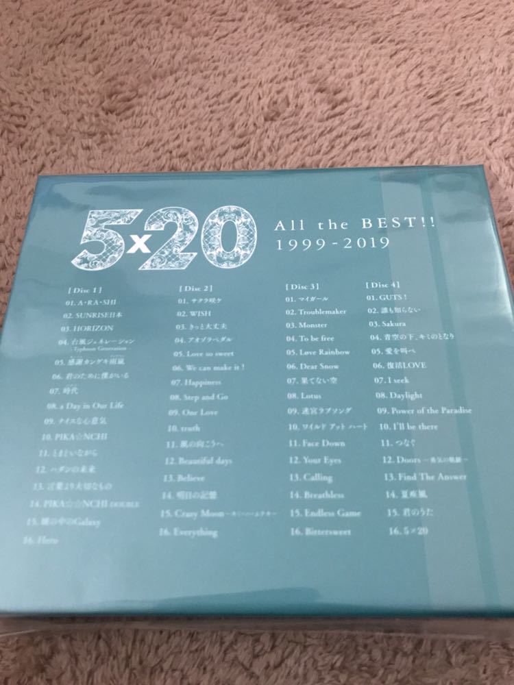 嵐 5×20 All the BEST!1999-2019 初回限定盤2 新未開封嵐ベスト