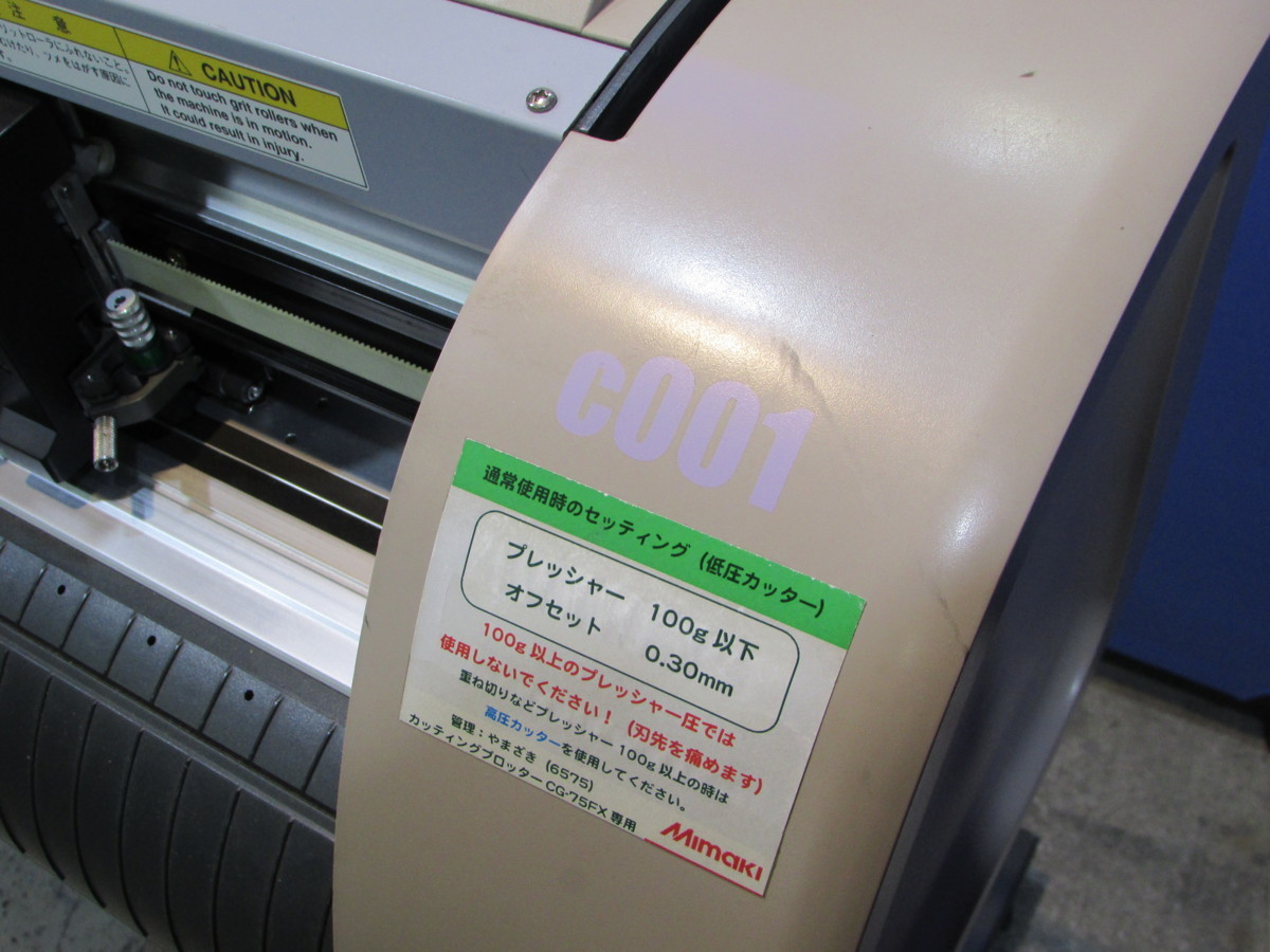 ミマキ Series 製品情報 CG-FXII CG-75 Mimaki 中型カッティングマシン 