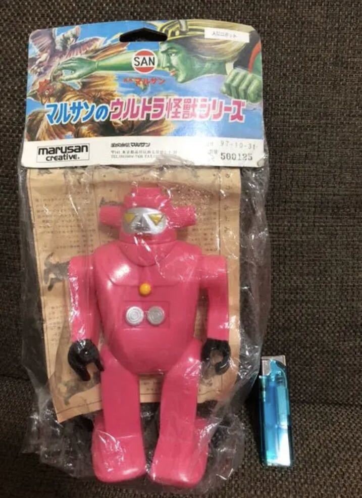 マルサンのウルトラ怪獣シリーズ 人間ロボット ピンク色 未開封 レア 