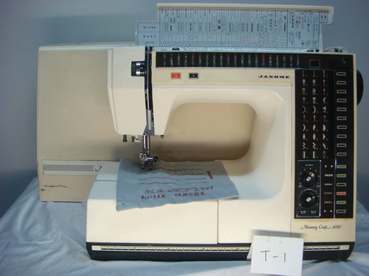 ジャノメ 0 Memory JANOME メモリークラフト Craft コンピュータミシン 