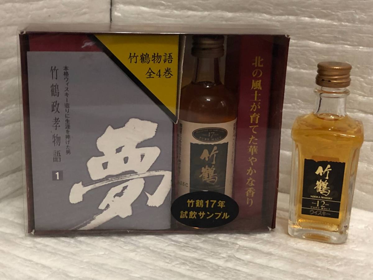 17年 竹鶴 ニッカ ピュアモルト ニッカウヰスキー 700ml 公式通販