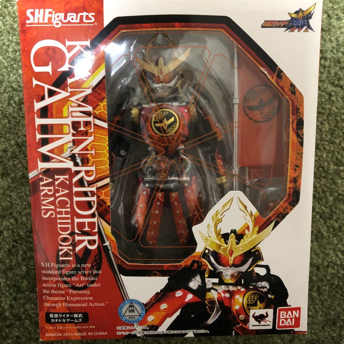 Figuarts 仮面ライダー鎧武 S.H.フィギュアーツ カチドキアームズ ご覧