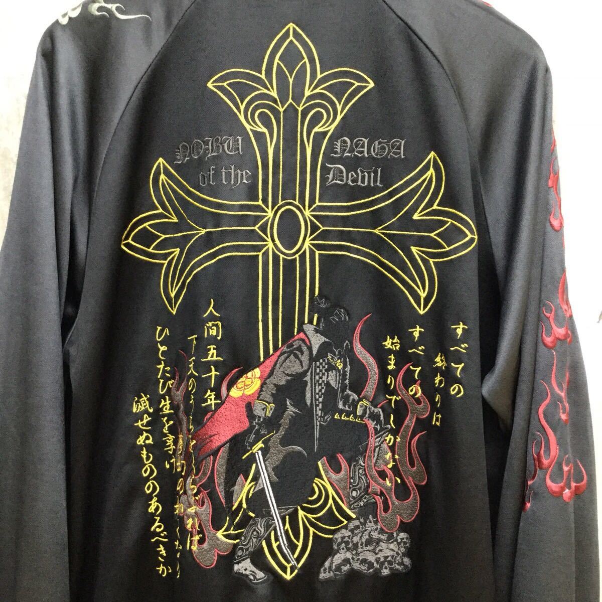 良品 戦武×雅結 織田信長 刺繍 トラックジャケット 特大 和柄 ジャージ