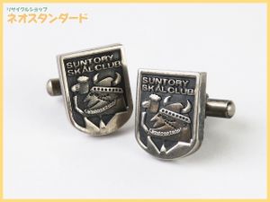 SUNTORY 晒す SKAL CLUB ネクタイピン カフス ビンテージ
