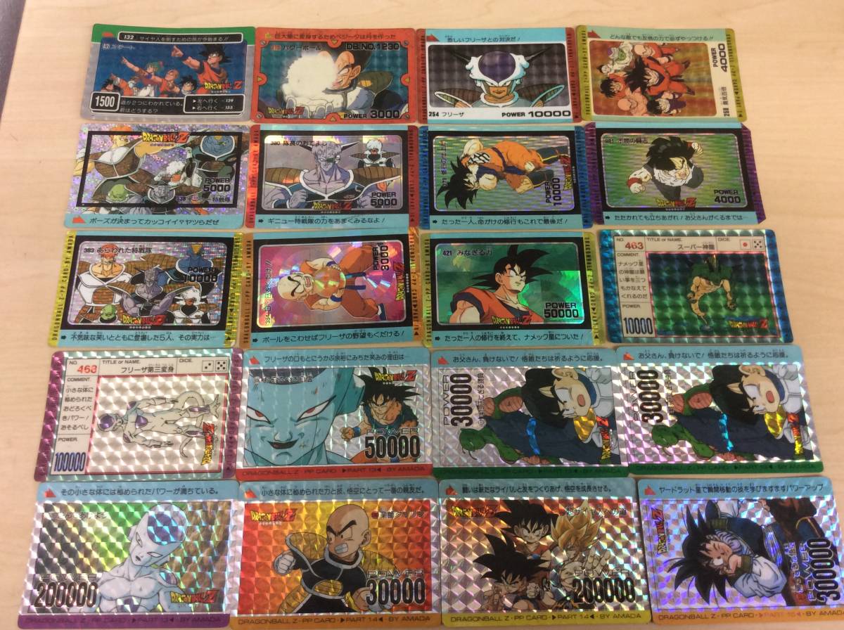 ドラゴンボール カードダス アマダ 本弾 キラのみ200枚以上 ビジュアル 