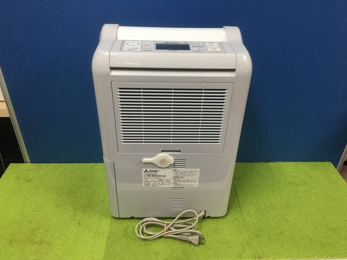 ③中古品 2019年製 三菱 除湿乾燥機（木造14畳/コンクリート造28