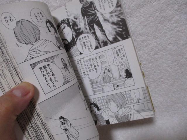 マンガ 読む名作 ハムレット シュエイクスピア 送料185円可 青年 売買されたオークション情報 Yahooの商品情報をアーカイブ公開 オークファン Aucfan Com