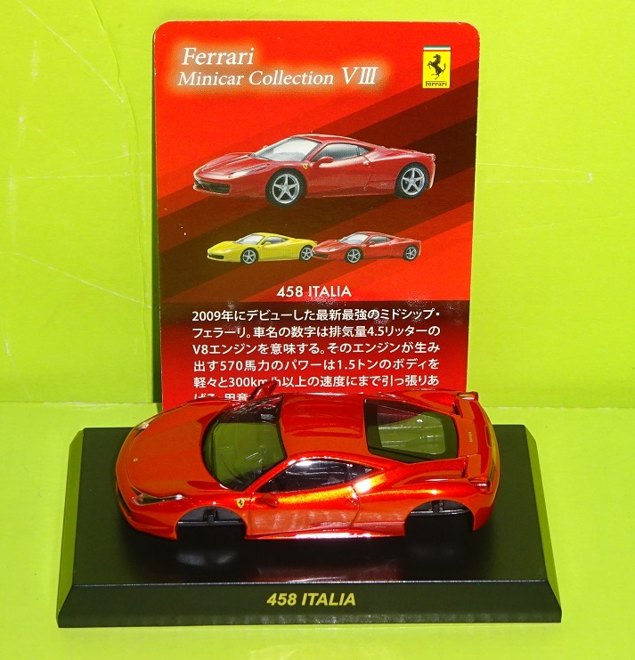 爆買い，安い 1/64 京商 フェラーリ 8 458 Italia イタリア 赤
