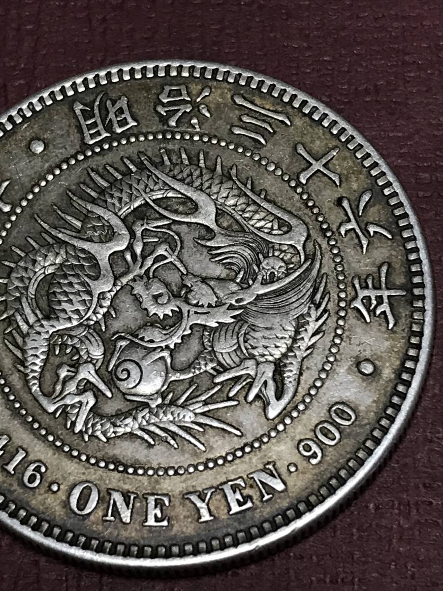 新1円銀貨 明治25年後期 左丸銀 PCGS Genuine Cleaned AU Detail