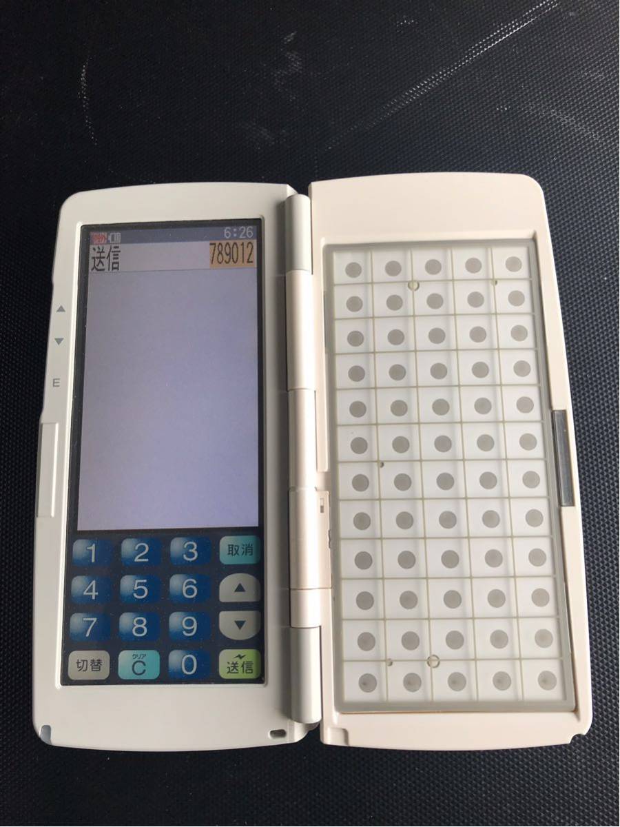 東芝TECテック ハンディーターミナル HTL-100-2BB-02 中古 東芝テック製ハンディターミナル テック HTL-100-2B-02（D）中古品 HTL