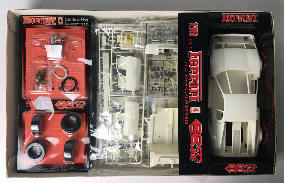 大特価品 フジミ フェラーリ ベルリネッタボクサー BB512 プラモデル 1