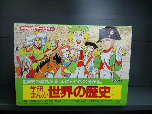 世界の伝記 日本の伝記 学習漫画 小学館版学習まんが人物館 全41冊