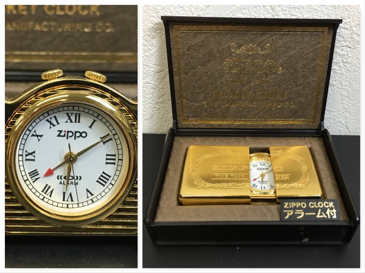 ジッポ ZIPPO タイムタンク タイムポケット 懐中時計 Ziplight ライト