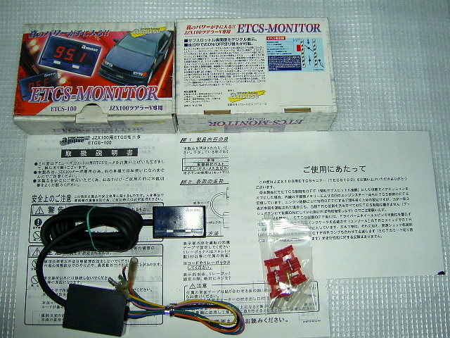 JZX100 マークⅡ アミューズ ETCS モニター 1JZ GTE VVTi JZZ30 ソアラ